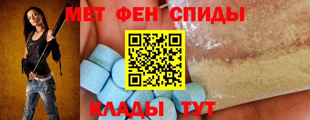 АМФ 97%  сайты даркнета формула  Ишимбай  Вход с VPN  Amphetamine 