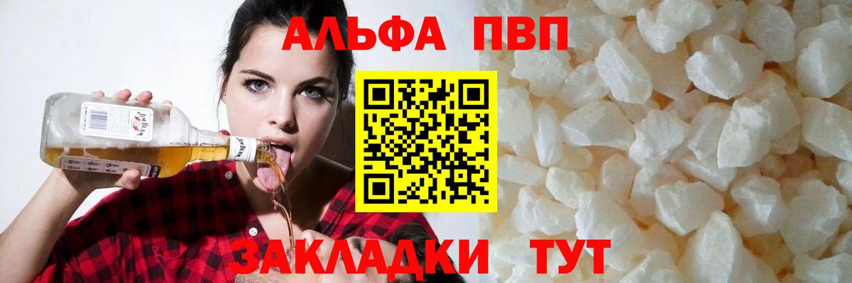 A-PVP СК КРИС Ишимбай