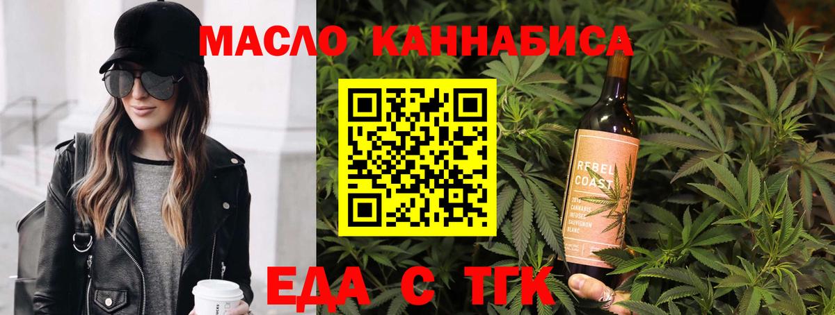 Canna-Cookies марихуана  Вход с VPN  Ишимбай 