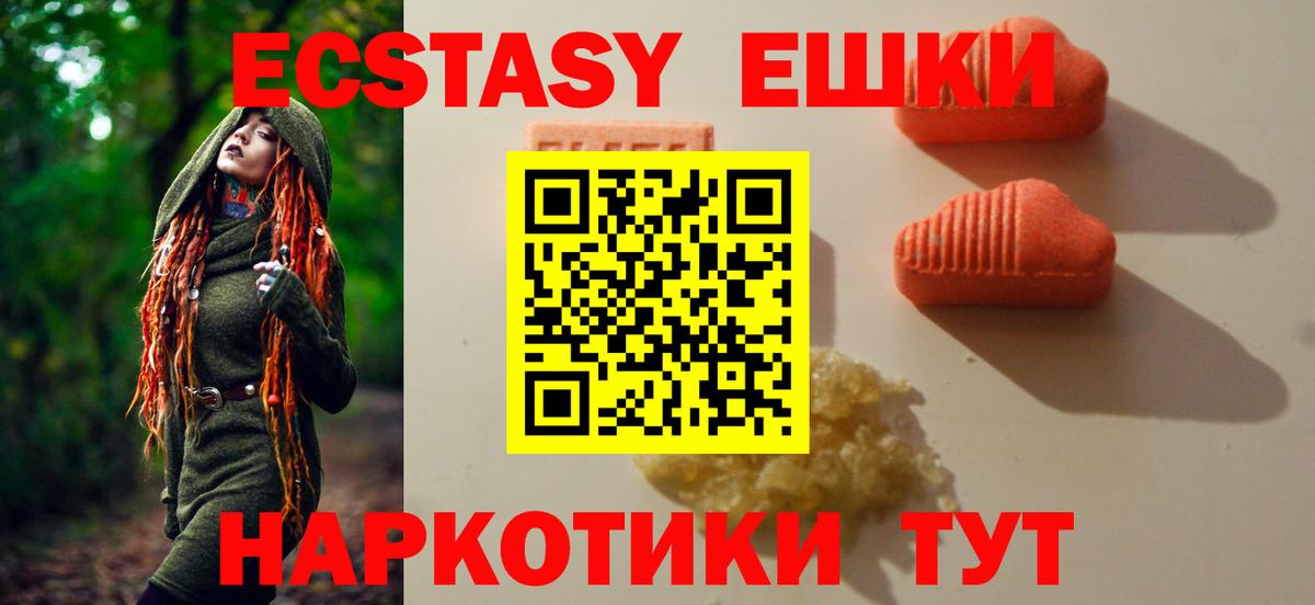 omg ССЫЛКА  Экстази Philipp Plein  Ecstasy  Ecstasy Punisher  Вход с VPN  Ишимбай 