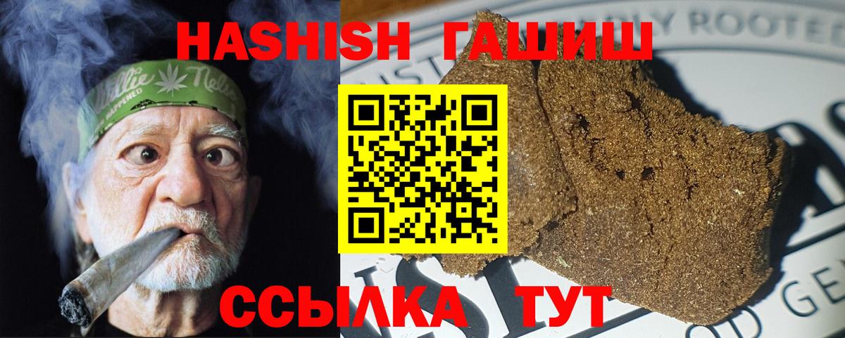 ГАШ 40% ТГК Ишимбай