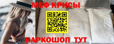 МДМА Гагарин