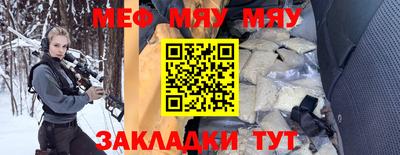 МДМА Гагарин