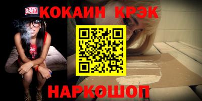 кокаин VHQ Гай