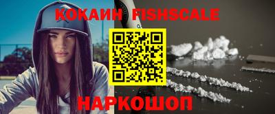 кокаин VHQ Гай