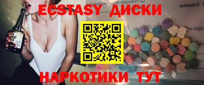 МДМА Гагарин