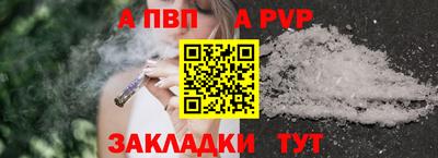сатива Гатчина