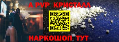 МДМА Гагарин