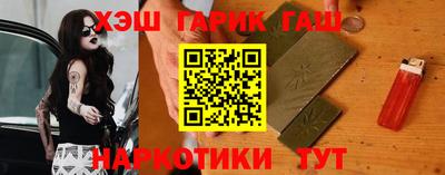 сатива Гатчина