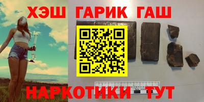 сатива Гатчина