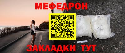 МДМА Гагарин