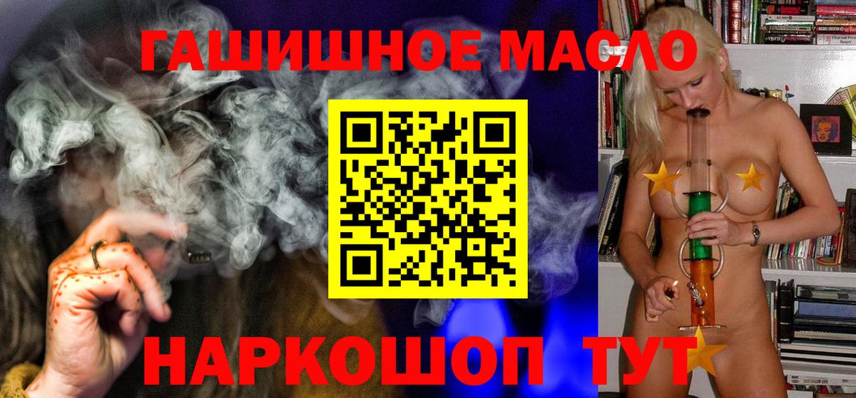 Дистиллят ТГК жижа  Вход с VPN  Ишимбай 