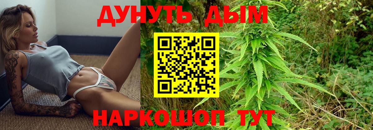 Канабис SATIVA & INDICA  Марихуана AK-47  Конопля SATIVA & INDICA  Ишимбай  Вход с VPN 