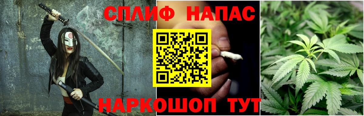 Марихуана Amnesia Ишимбай